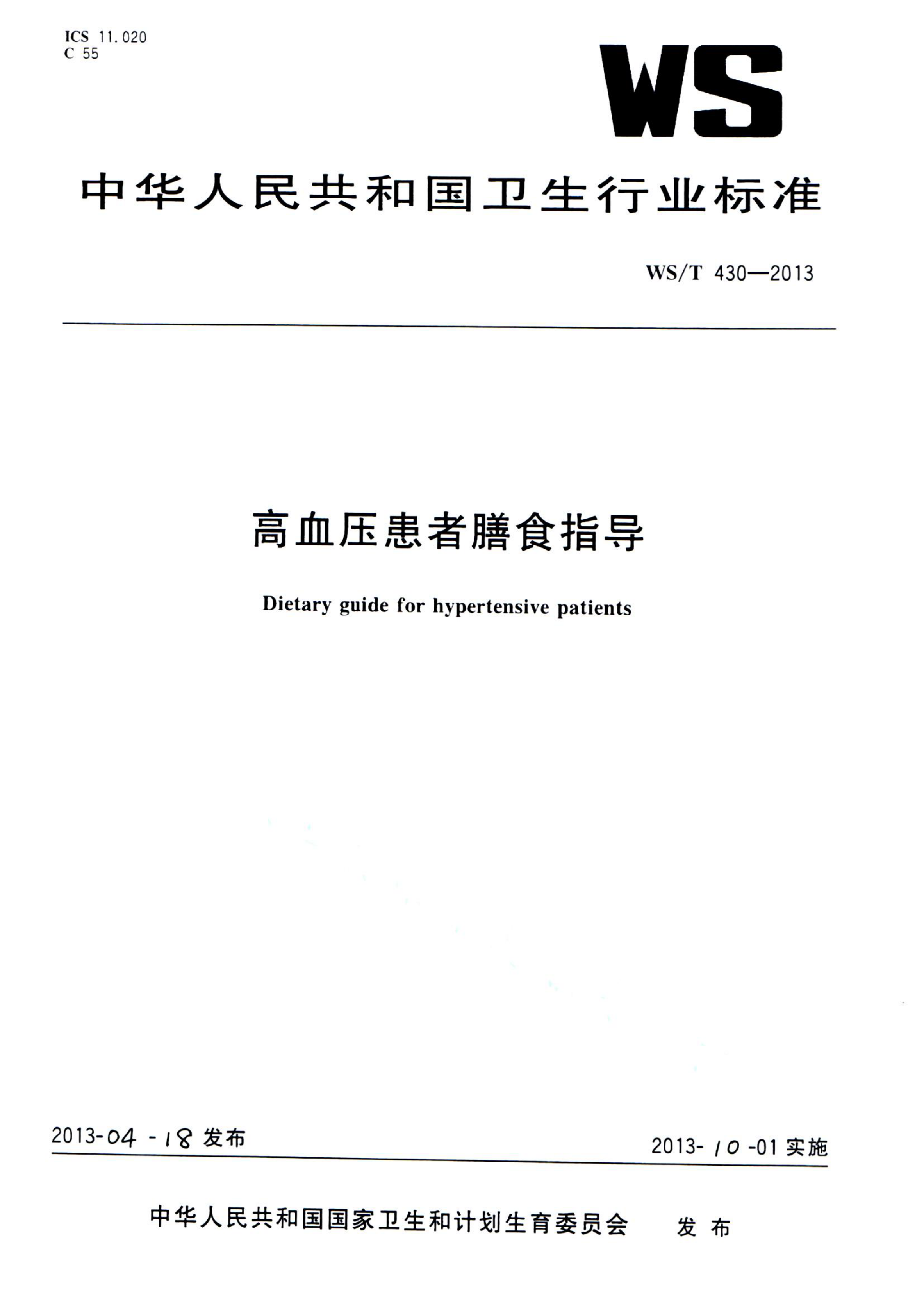 资源详情图